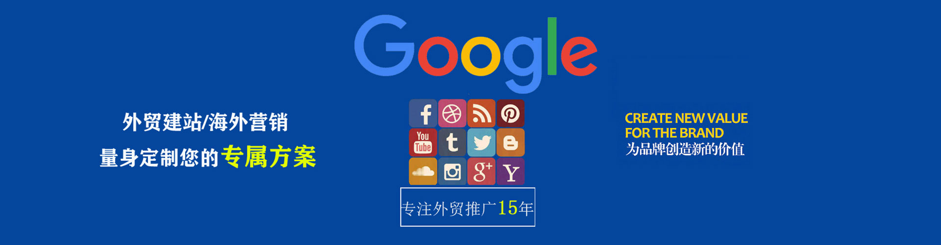 宕昌百度竞价推广