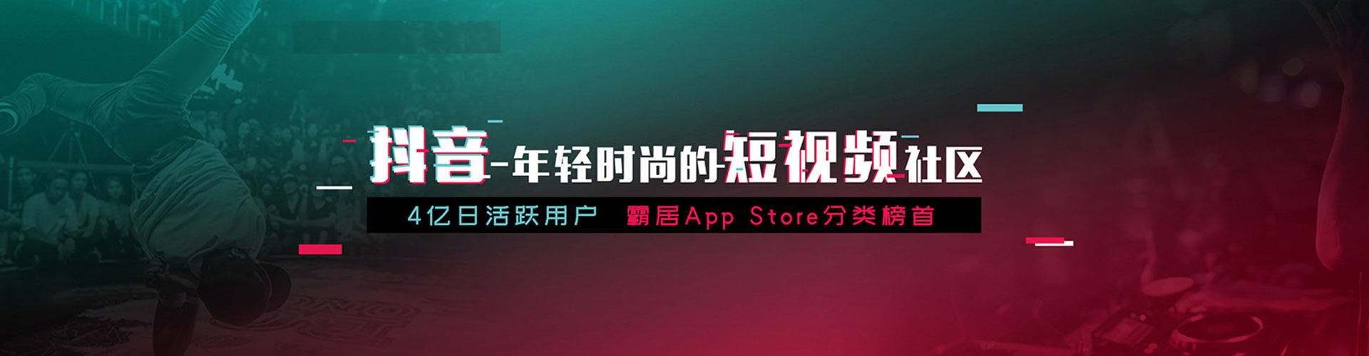 宕昌sem服务